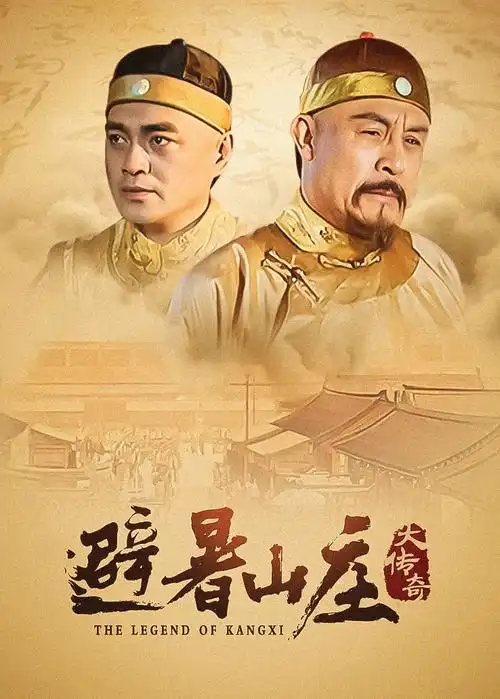 风起南岸 热播电视剧在线观看