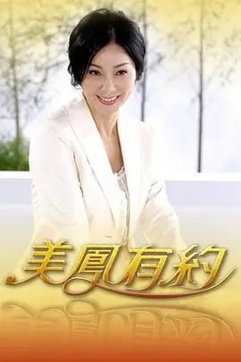 声音的远征 音乐综艺高清在线观看