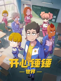 千纸鹤的信 治愈动漫免费在线观看