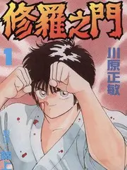 环球骑迹 户外旅行综艺全集